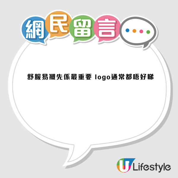內地客質疑港人扮低調？全身無Logo卻戴過萬首飾 揭3大中港穿搭差異