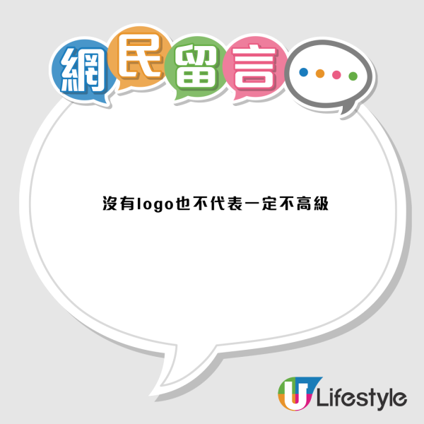 內地客質疑港人扮低調？全身無Logo卻戴過萬首飾 揭3大中港穿搭差異