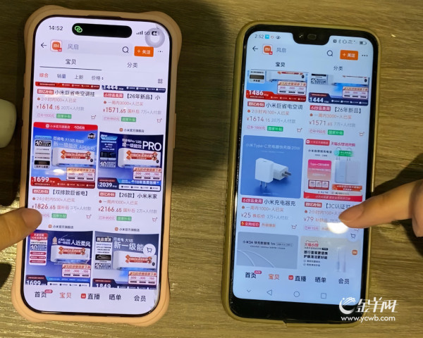 用貴價iPhone淘寶Call車會買貴啲？用華為機實測差價 踢爆3大劏客技倆