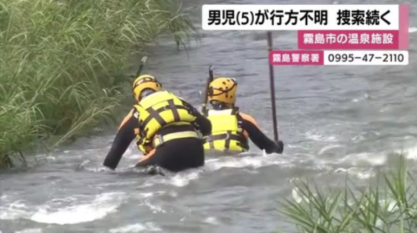 圖片來源:FNN 圖片來源:FNN