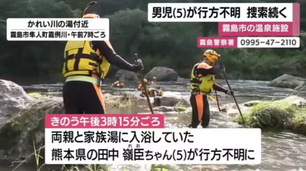 圖片來源:FNN 圖片來源:FNN