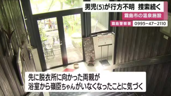 圖片來源:FNN 圖片來源:FNN