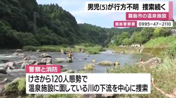 圖片來源:FNN 圖片來源:FNN