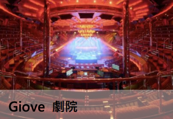 圖片來源:hkmiramartravel 郵輪假期2026|亞洲平價短線郵輪團5大推介!99起香港出發快閃台灣日本