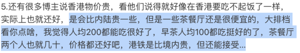 内地客控诉茶餐厅2人得1杯水歧视？港人爆笑平反揭真相 附茶餐厅潜规则