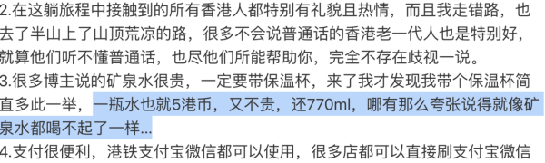 内地客控诉茶餐厅2人得1杯水歧视？港人爆笑平反揭真相 附茶餐厅潜规则