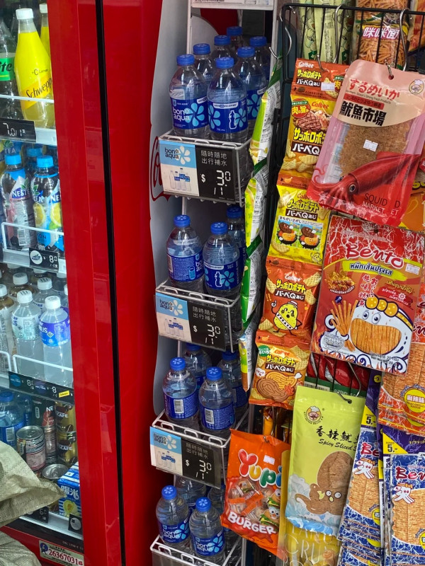 示意图：楼主称香港物价并没有小红书上所吹嘘的那么高。  图片来源：小红书@EM'
