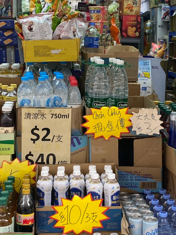示意图：楼主称香港物价并没有小红书上所吹嘘的那么高。  图片来源：小红书@EM'
