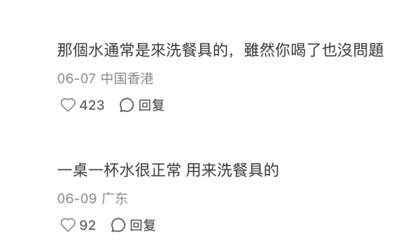   图片来源：小红书@小小黑