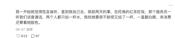   图片来源：小红书@小小黑