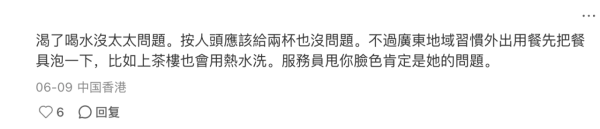   图片来源：小红书@小小黑