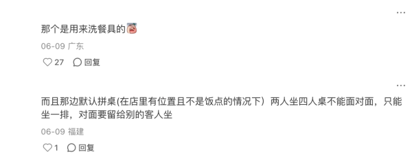   图片来源：小红书@小小黑
