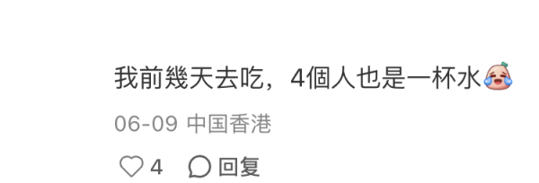   图片来源：小红书@小小黑