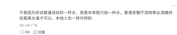  图片来源：小红书@小小黑