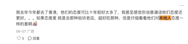 图片来源：小红书@小小黑