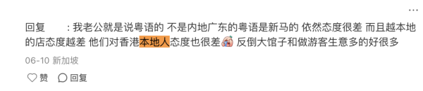 图片来源：小红书@小小黑