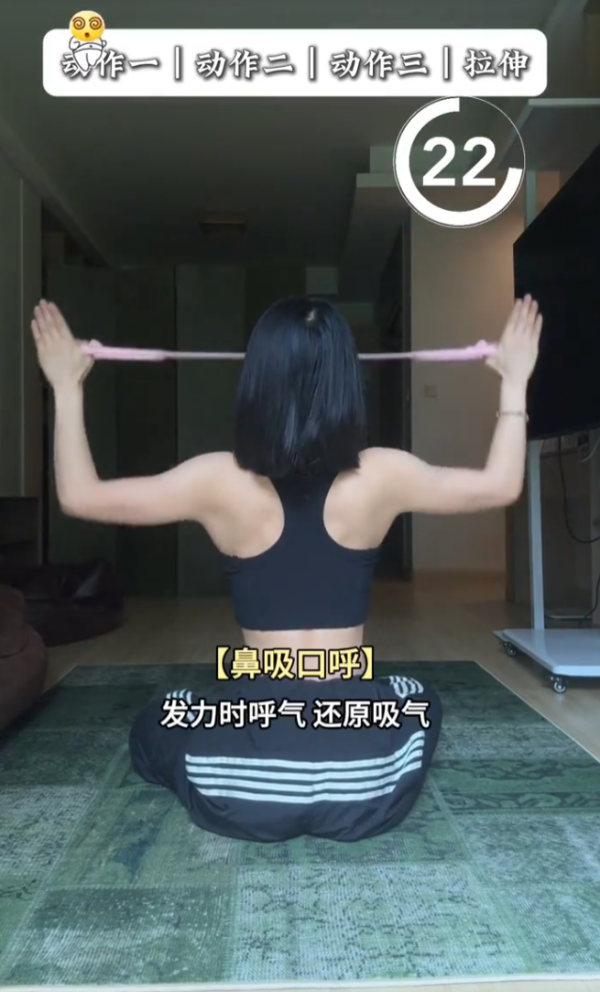 告別「虎背熊腰」!小紅書爆紅3招居家瘦背操 改善寒背重塑背部及面型線條