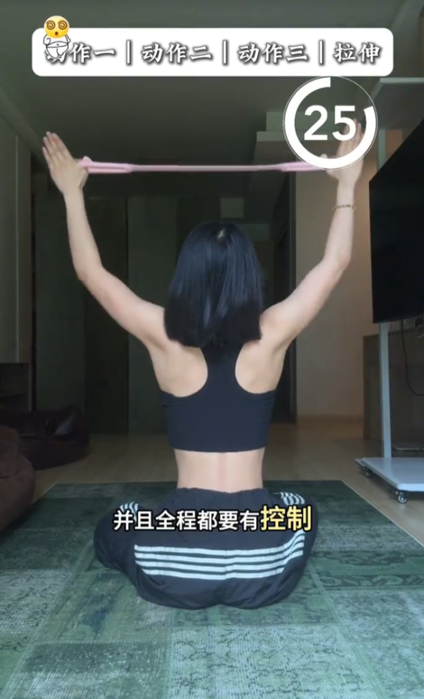 告別「虎背熊腰」!小紅書爆紅3招居家瘦背操 改善寒背重塑背部及面型線條