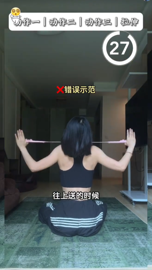 告別「虎背熊腰」!小紅書爆紅3招居家瘦背操 改善寒背重塑背部及面型線條