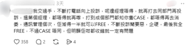 单日600个未接来电照收$2600！揭iPhone防骚扰设定1大死穴