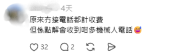 单日600个未接来电照收$2600！揭iPhone防骚扰设定1大死穴