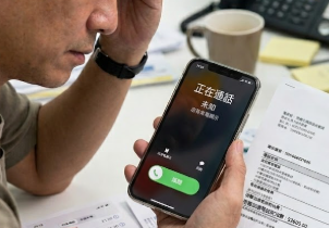 单日600个未接来电照收$2600！揭iPhone防骚扰设定1大死穴