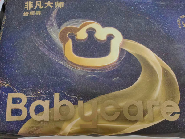 內地紙尿片風波引恐慌!三大品牌公布複檢結果同告「未檢出」 政府四部門火速介入徹查