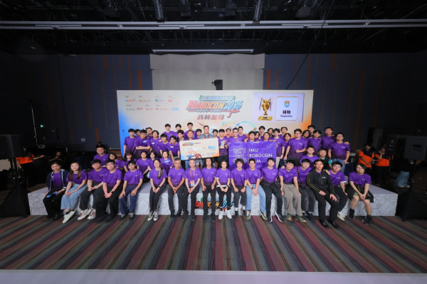 「武林至尊」機械人大賽 2026 港大奪冠!9 間大專院校 300 名學生 AI 實戰,8 月主場出戰 ABU Robocon 國際賽