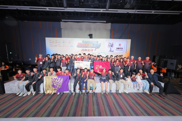 「武林至尊」機械人大賽 2026 港大奪冠!9 間大專院校 300 名學生 AI 實戰,8 月主場出戰 ABU Robocon 國際賽