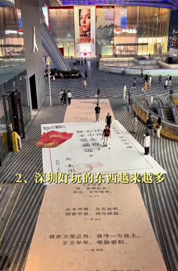 照片來源:小紅書@沐沐的深港生活 照片來源:小紅書@沐沐的深港生活