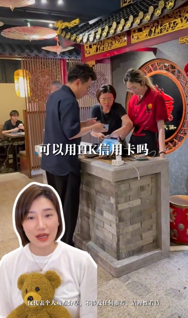 照片來源:小紅書@沐沐的深港生活 照片來源:小紅書@沐沐的深港生活