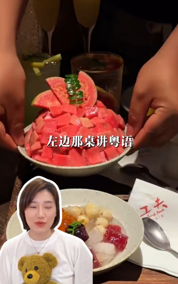 照片來源:小紅書@沐沐的深港生活 照片來源:小紅書@沐沐的深港生活