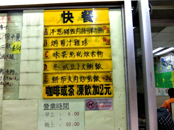 香港感覺很日式？內地客揭2大隱形規則 網民：日本假客氣港人真不客氣