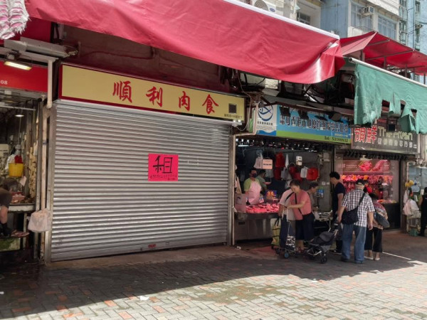  觀塘肉檔月租九萬捱不住？開業不足一星期即執笠...（圖片來源：Facebook@X官塘老母群組）