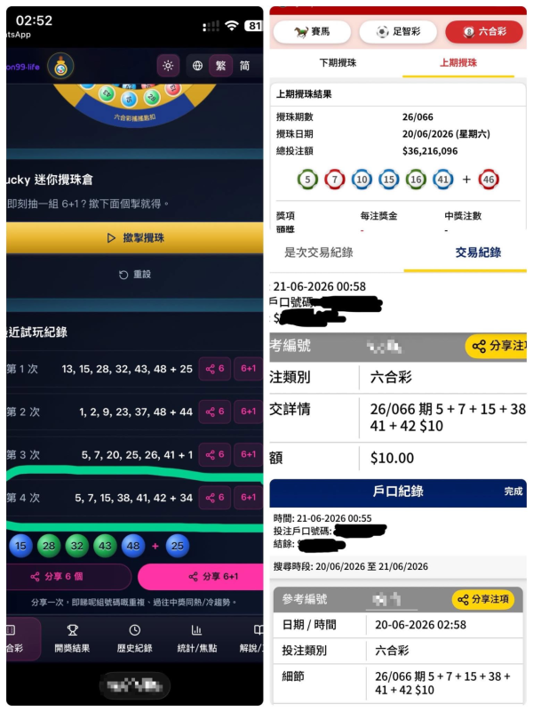 六合彩搖搖匙扣一件難求 預訂要等12星期！港人研發攪珠機模擬器 網民實測成功中獎：第一次中！