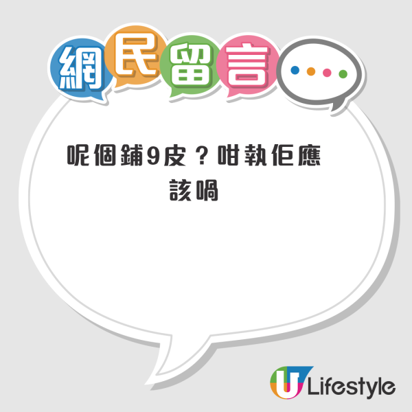 觀塘肉檔月租九萬捱不住？開業不足一星期即執笠...街坊分析2大原因：收租真係發達