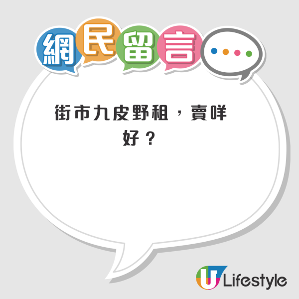 觀塘肉檔月租九萬捱不住？開業不足一星期即執笠...街坊分析2大原因：收租真係發達