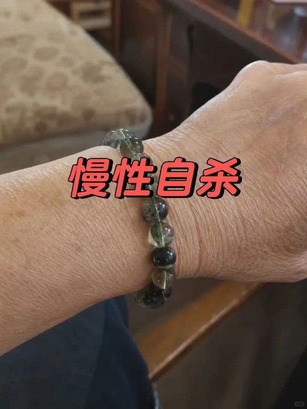 戴水晶改運變慢性毒藥?戴1日如照百次X光 揭5大輻射造假黑幕教4招分真假