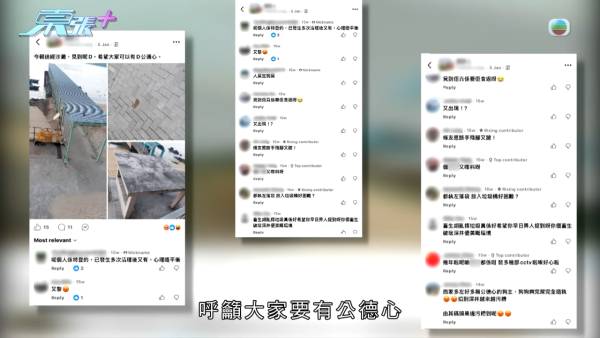 深井碼頭驚現缺德狗主狂掟狗屎！街坊化身偵探夜夜埋伏搜證成功「斷正」