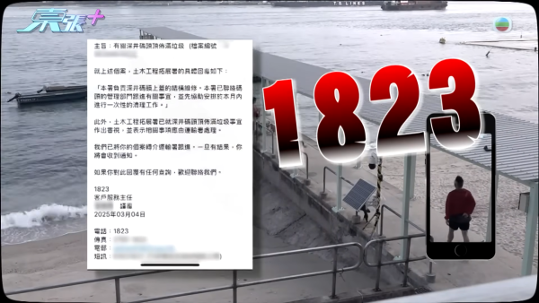 深井碼頭驚現缺德狗主狂掟狗屎！街坊化身偵探夜夜埋伏搜證成功「斷正」