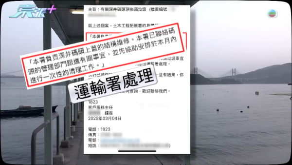 深井碼頭驚現缺德狗主狂掟狗屎！街坊化身偵探夜夜埋伏搜證成功「斷正」