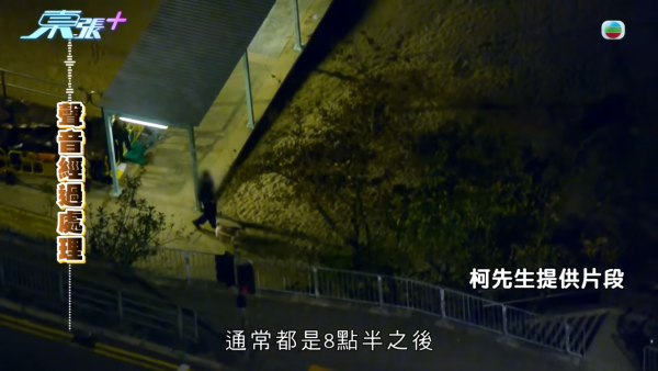 深井碼頭驚現缺德狗主狂掟狗屎！街坊化身偵探夜夜埋伏搜證成功「斷正」