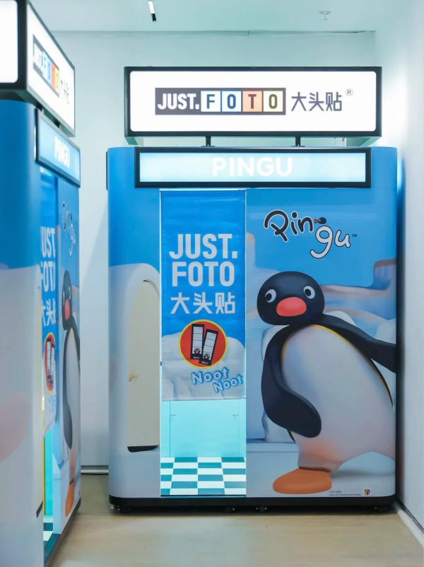 圖片來源:小紅書@深圳万象天地 深圳萬象天地PINGU45週年南極奇境展覽!巨型企鵝雕塑免費打卡、200+款獨家周邊