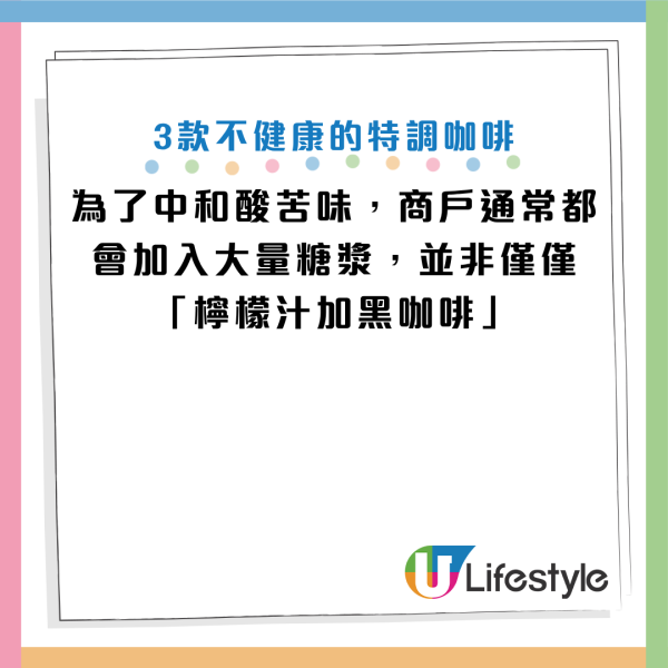 圖片資料來源：Facebook@楊斯涵營養師的美味生活