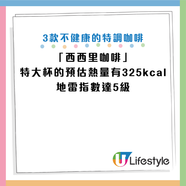圖片資料來源：Facebook@楊斯涵營養師的美味生活