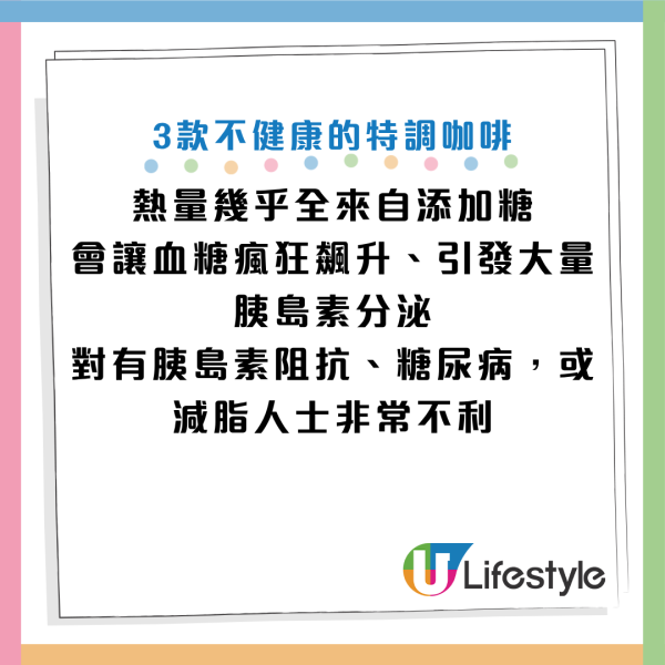 圖片資料來源：Facebook@楊斯涵營養師的美味生活