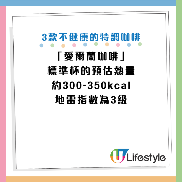 圖片資料來源：Facebook@楊斯涵營養師的美味生活