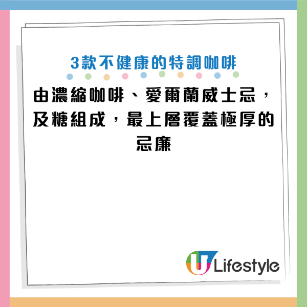圖片資料來源：Facebook@楊斯涵營養師的美味生活