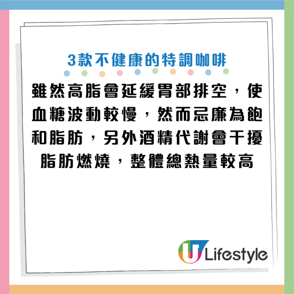 圖片資料來源：Facebook@楊斯涵營養師的美味生活