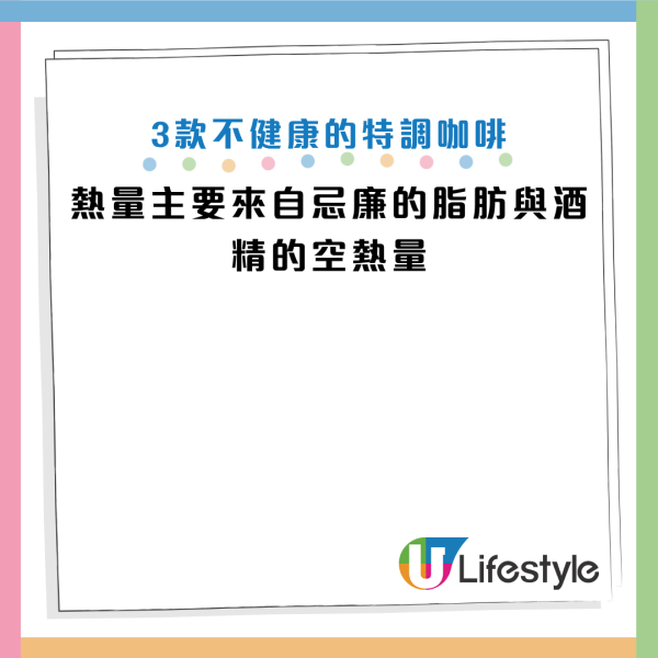 圖片資料來源：Facebook@楊斯涵營養師的美味生活
